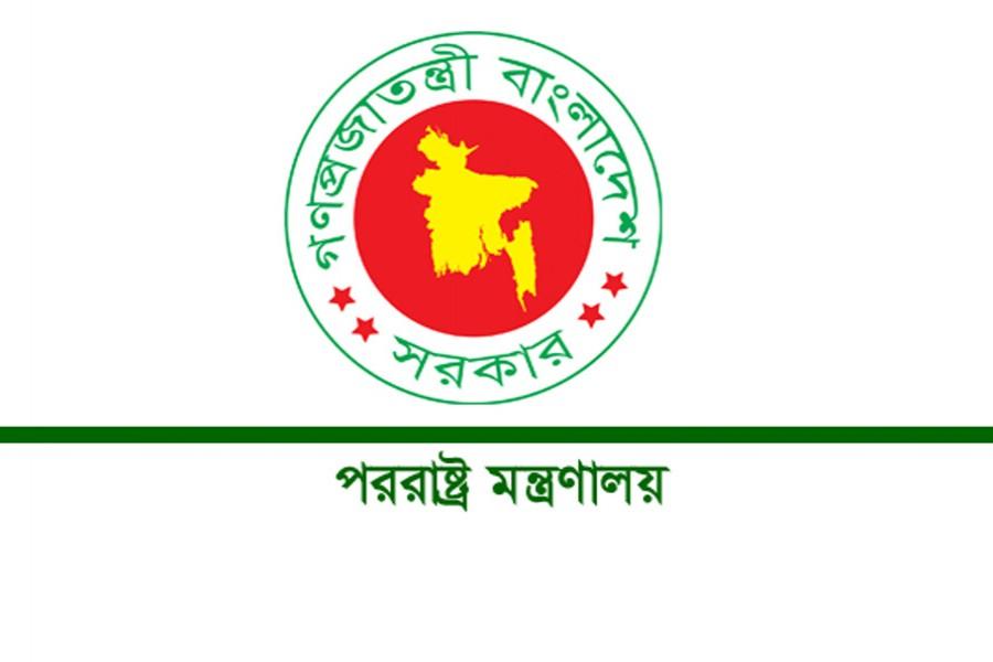 সীমান্ত সমস্যা নিয়ে ভারতীয় রাষ্ট্রদূতকে তলব