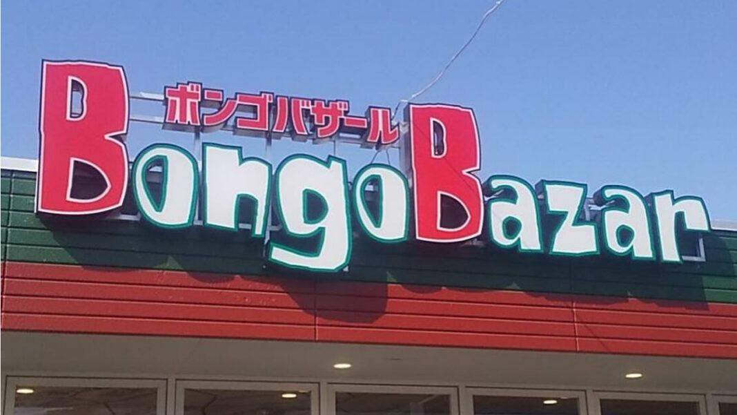 জাপানে বঙ্গবাজারের দ্বিতীয় সুপারশপের শুভ উদ্বোধন